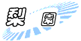 图标