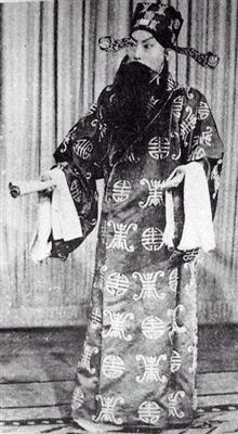 《将相和》谭富英饰蔺相如