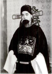 《法门寺》周正荣饰赵廉